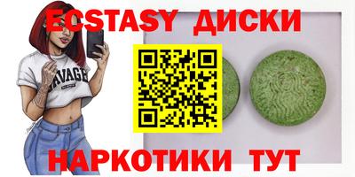 мет Балаково