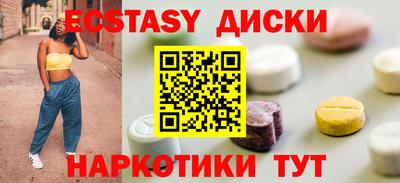мефедрон Апшеронск