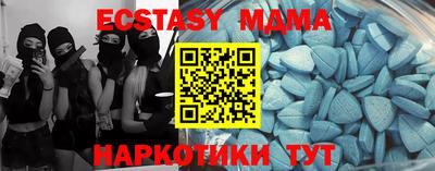 амфетамин Апрелевка