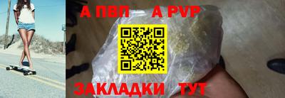 спайс Аргун