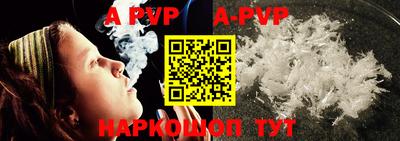 спайс Аргун
