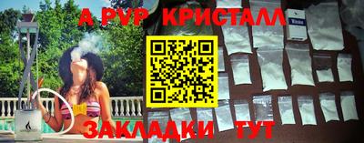 спайс Аргун
