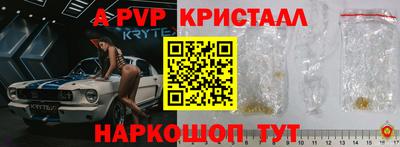 амфетамин Апрелевка