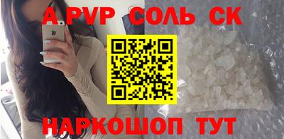 мефедрон Апшеронск