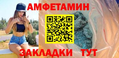 мефедрон Апшеронск