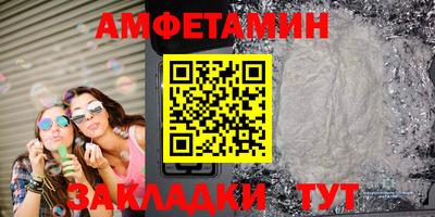 амфетамин Апрелевка