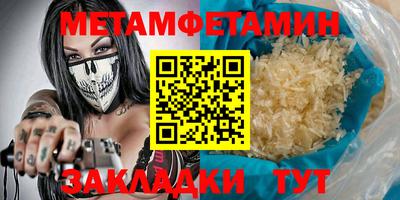 спайс Аргун