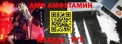 спайс Аргун