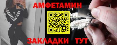 спайс Аргун