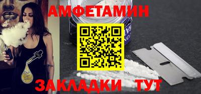 бутират Балашиха