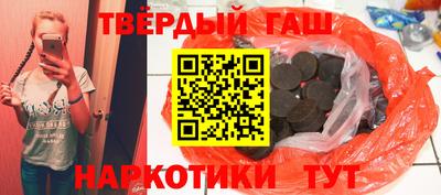 спайс Аргун