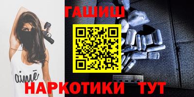 мефедрон Апшеронск