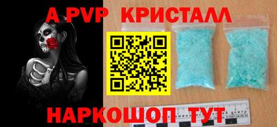 мет Балаково