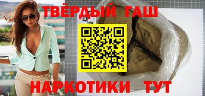 мефедрон Апшеронск