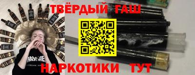 спайс Аргун