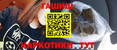 мефедрон Волгодонск