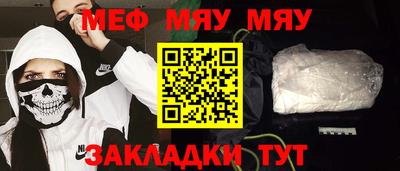 спайс Аргун