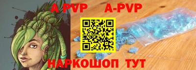 спайс Аргун