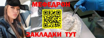 спайс Аргун