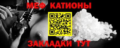 мефедрон Апшеронск