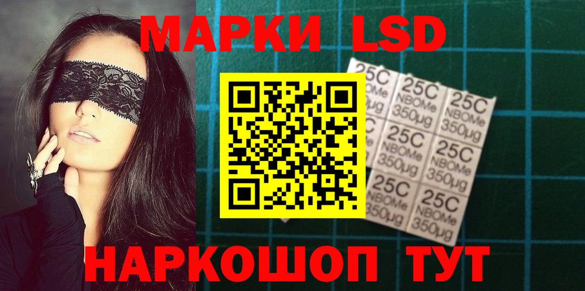 LSD-25 экстази ecstasy  кракен зеркало  ЛСД экстази ecstasy  Верхняя Пышма  Вход с VPN 
