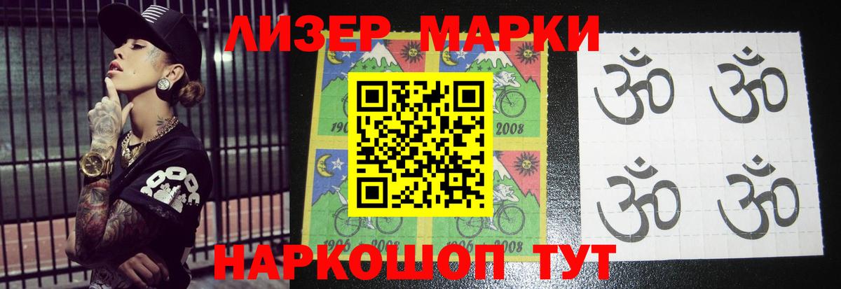 LSD-25 экстази кислота Верхняя Пышма