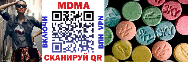 MDMA VHQ  сколько стоит  Верхняя Пышма 