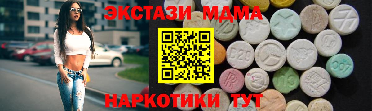 МДМА Molly  MDMA VHQ  Верхняя Пышма 