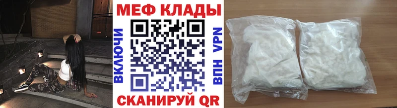 МЯУ-МЯУ 4 MMC  МЕГА ссылки  Верхняя Пышма 