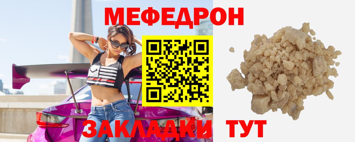 Верхняя Пышма  Меф VHQ  Мефедрон  МЯУ-МЯУ VHQ  Вход с VPN 