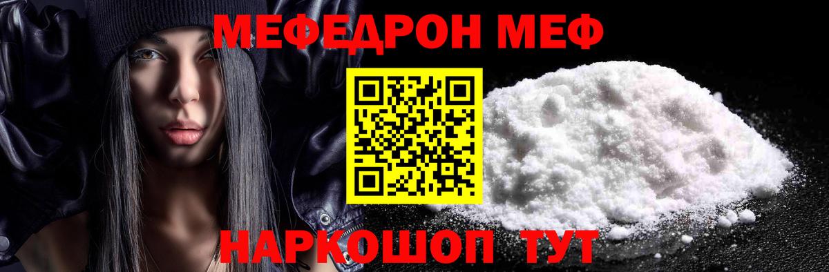МЕФ  Верхняя Пышма