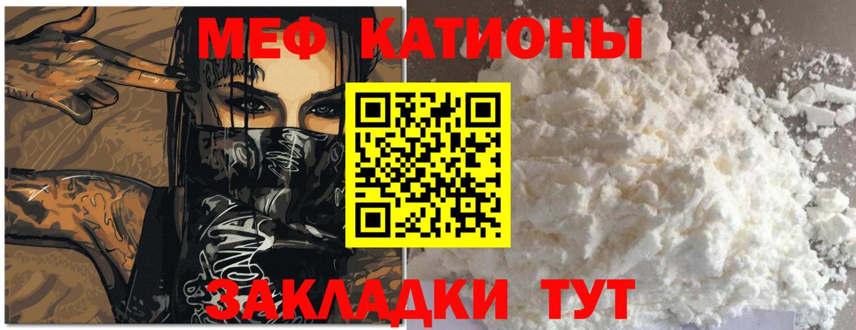 МЕФ  Верхняя Пышма