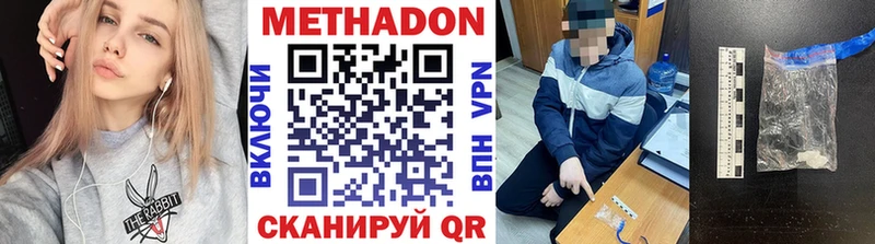 МЕТАДОН белоснежный  Верхняя Пышма 