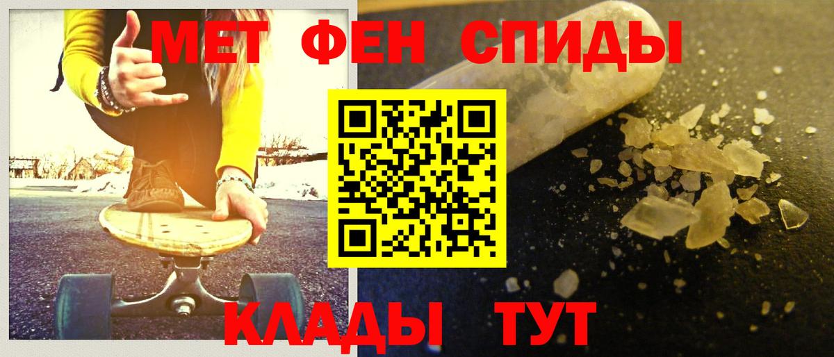 МЕТАМФЕТАМИН витя  Верхняя Пышма 