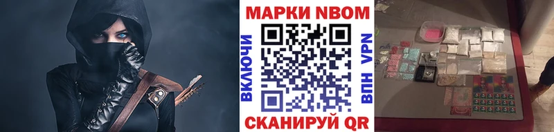 Марки 25I-NBOMe 1,8мг  Верхняя Пышма 