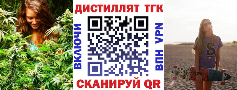 цены   Верхняя Пышма  ТГК Wax 