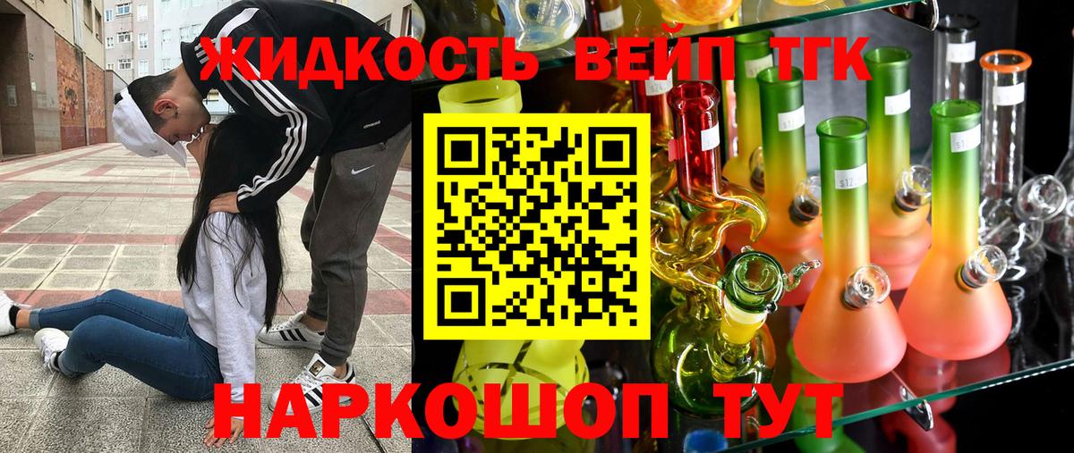 Дистиллят ТГК Wax Верхняя Пышма