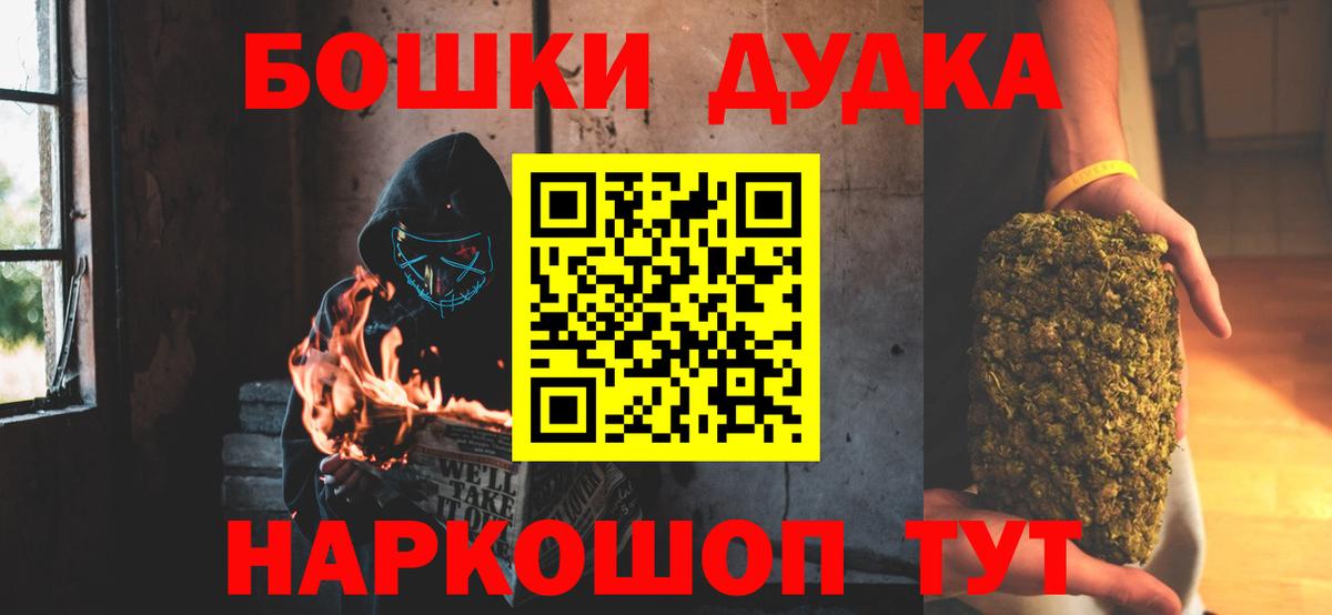 Верхняя Пышма  Каннабис ГИДРОПОН  Марихуана THC 21%  Конопля Ganja  Вход с VPN 