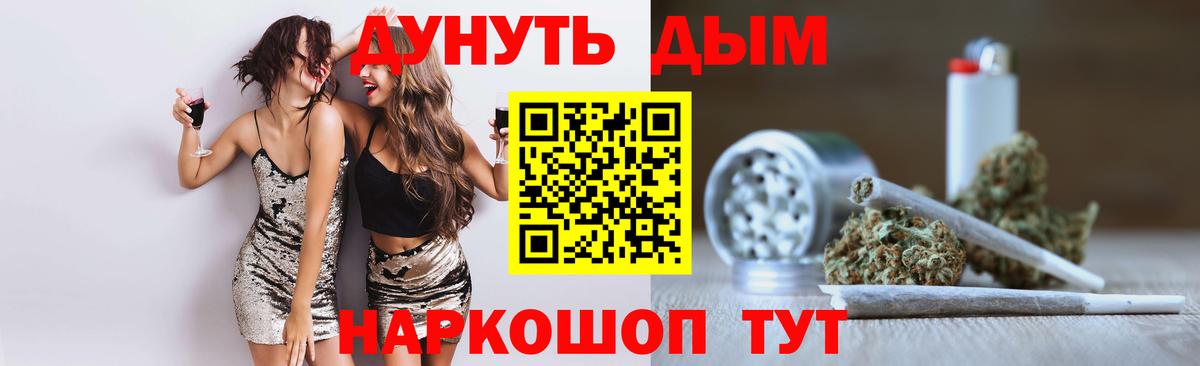 Марихуана Ganja Верхняя Пышма